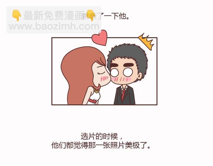 第125话 嫁给你有什么好处