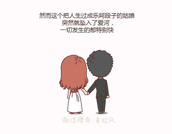 第125话 嫁给你有什么好处