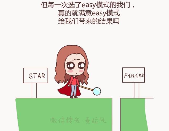 第126话 你愿不愿意从头再来