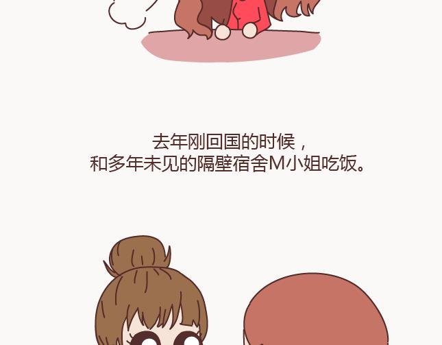 第126话 你愿不愿意从头再来