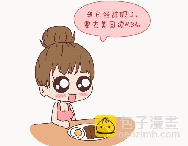 第126话 你愿不愿意从头再来
