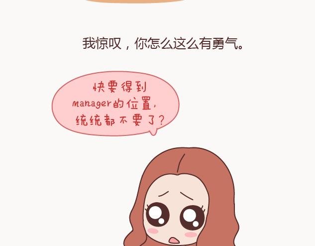 第126话 你愿不愿意从头再来