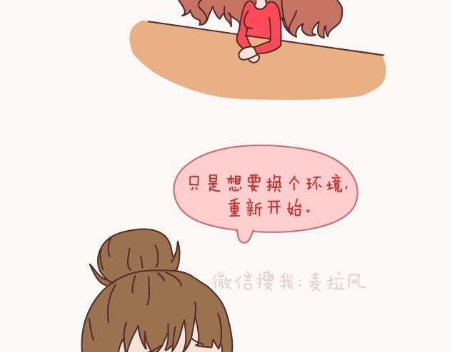 第126话 你愿不愿意从头再来