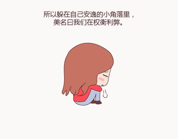 第126话 你愿不愿意从头再来