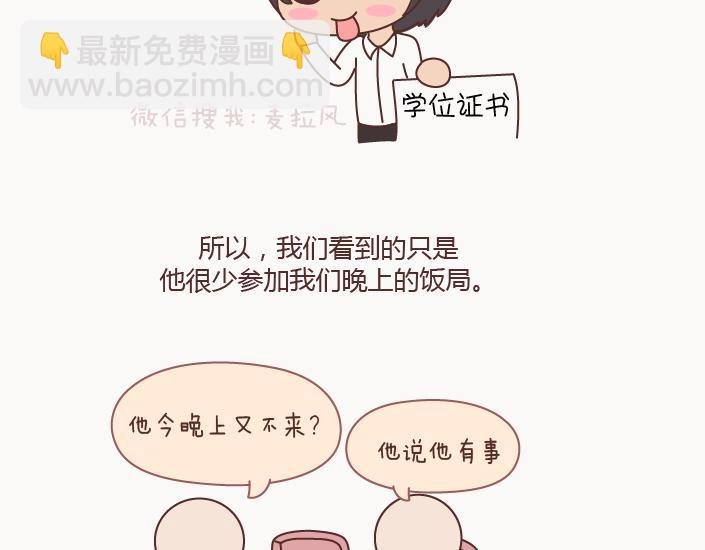 第126话 你愿不愿意从头再来