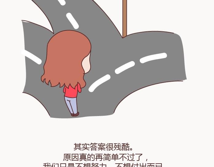 第126话 你愿不愿意从头再来