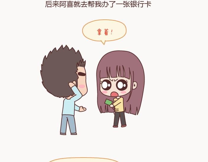 第127话 我就喜欢不那么好的你