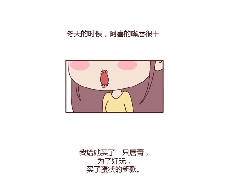 第127话 我就喜欢不那么好的你