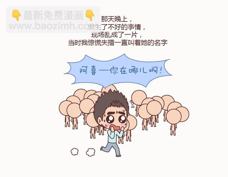 第127话 我就喜欢不那么好的你