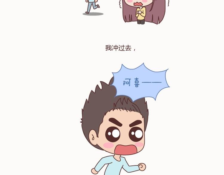 第127话 我就喜欢不那么好的你