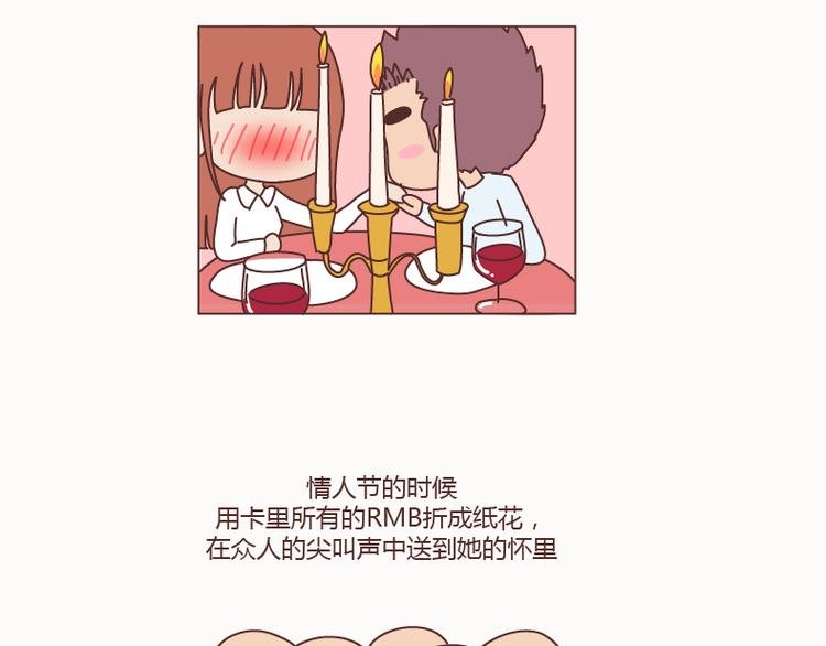 第128话 长久的喜悦与眷恋