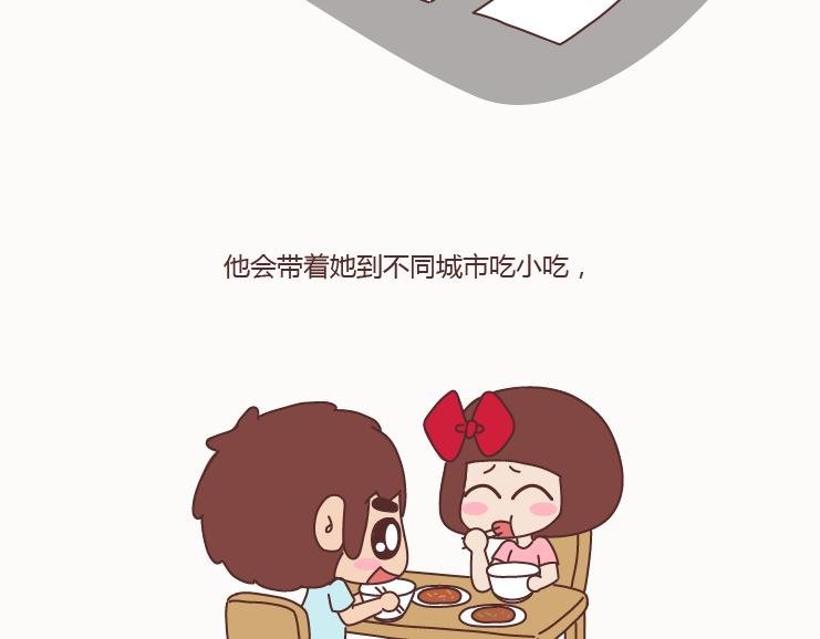 第128话 长久的喜悦与眷恋