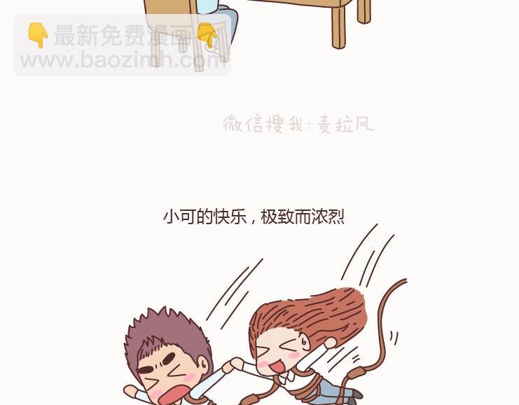 第128话 长久的喜悦与眷恋