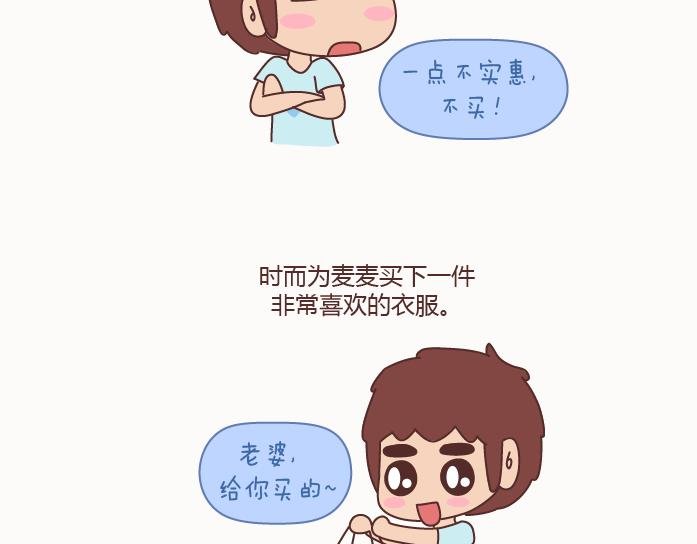 第128话 长久的喜悦与眷恋