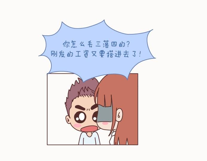 第128话 长久的喜悦与眷恋