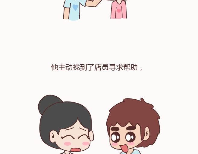 第128话 长久的喜悦与眷恋