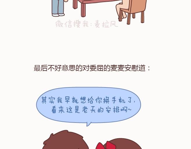 第128话 长久的喜悦与眷恋