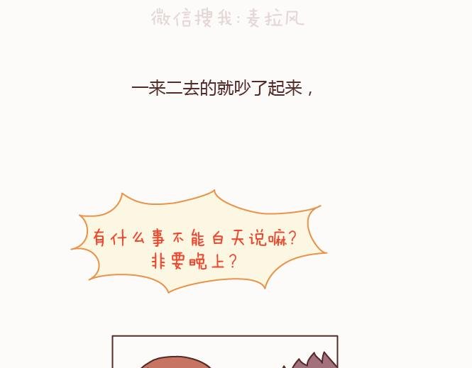 第128话 长久的喜悦与眷恋