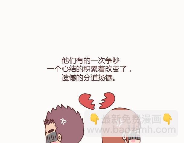第128话 长久的喜悦与眷恋