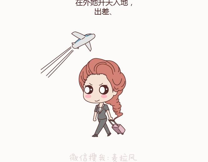 第129话 我会不会做家务，都很骄傲啊