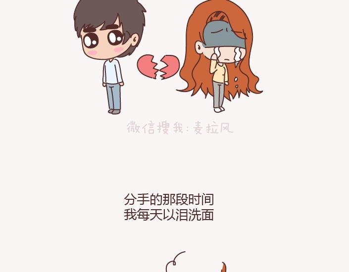 第130话 该不该嫁给大叔