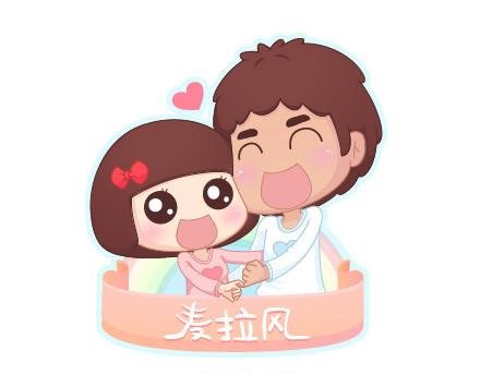 第13话 嫌弃也是一种爱