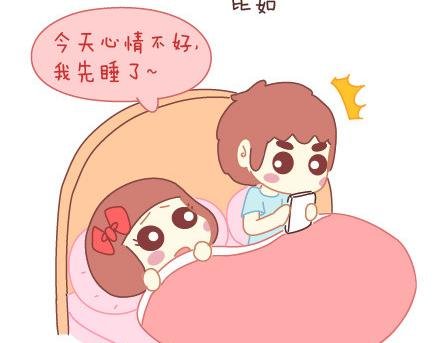第13话 嫌弃也是一种爱