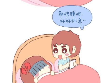 第13话 嫌弃也是一种爱