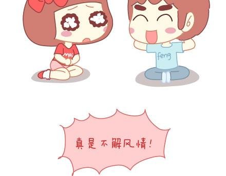 第13话 嫌弃也是一种爱