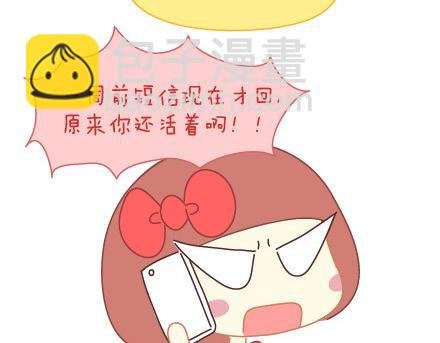 第13话 嫌弃也是一种爱