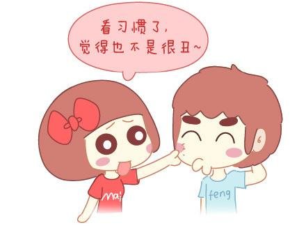 第13话 嫌弃也是一种爱