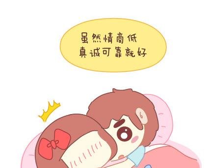 第13话 嫌弃也是一种爱