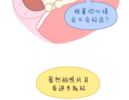 第13话 嫌弃也是一种爱