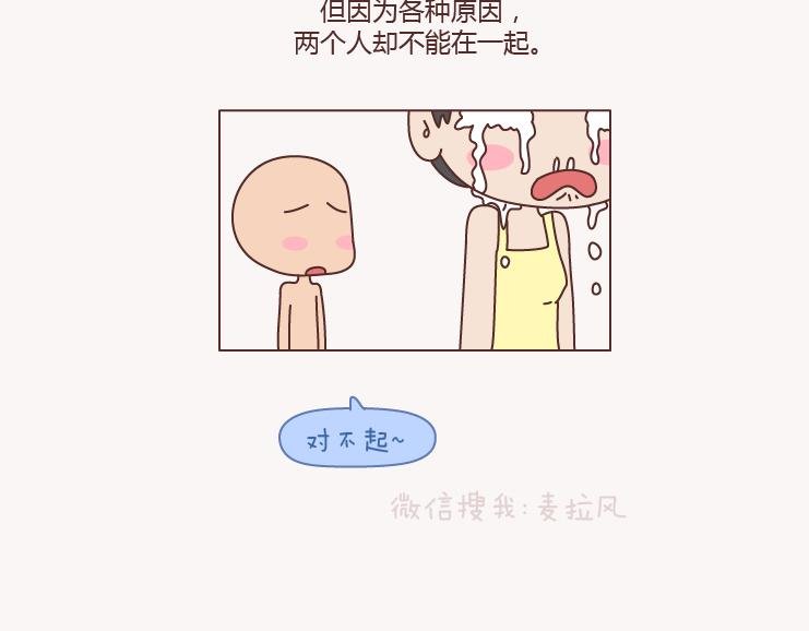 第131话 也许终其一生，也遇不到那个人