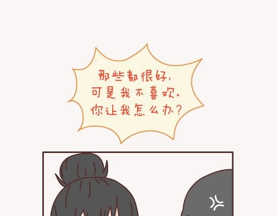 第131话 也许终其一生，也遇不到那个人