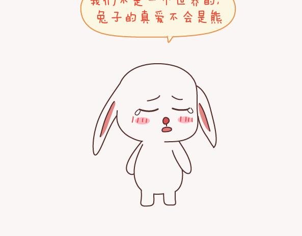 第131话 也许终其一生，也遇不到那个人