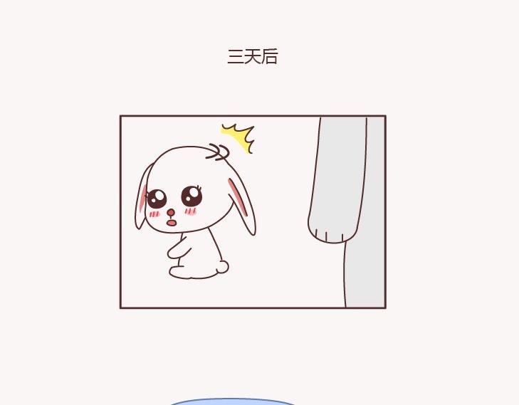 第131话 也许终其一生，也遇不到那个人