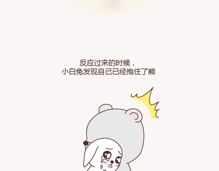 第131话 也许终其一生，也遇不到那个人