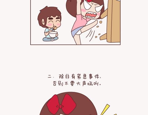 第132话 我对婚姻的16个认识