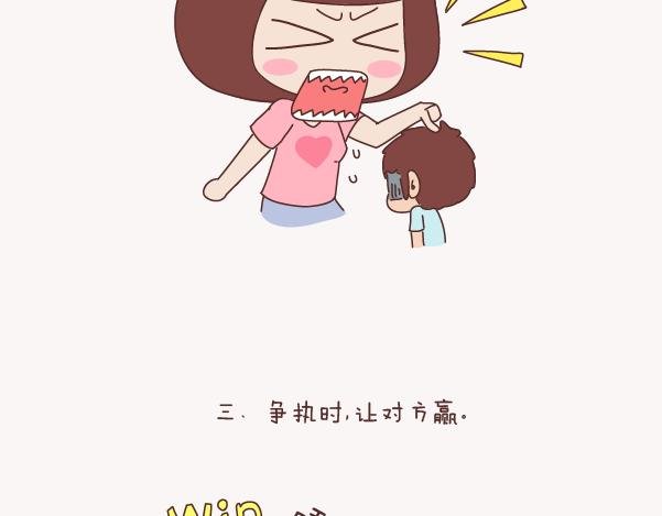 第132话 我对婚姻的16个认识