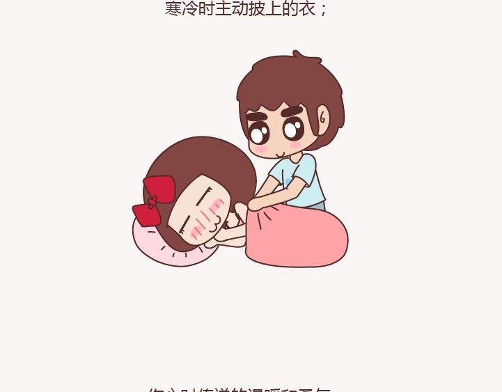 第132话 我对婚姻的16个认识
