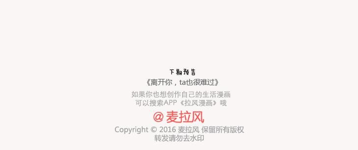 第132话 我对婚姻的16个认识