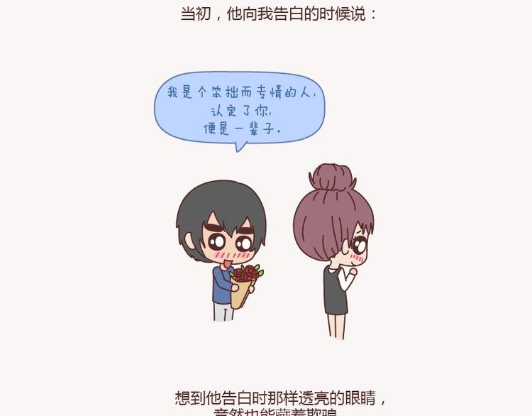 第133话 离开你，ta也很难过
