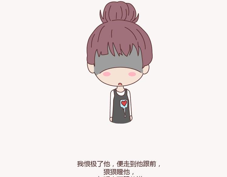 第133话 离开你，ta也很难过