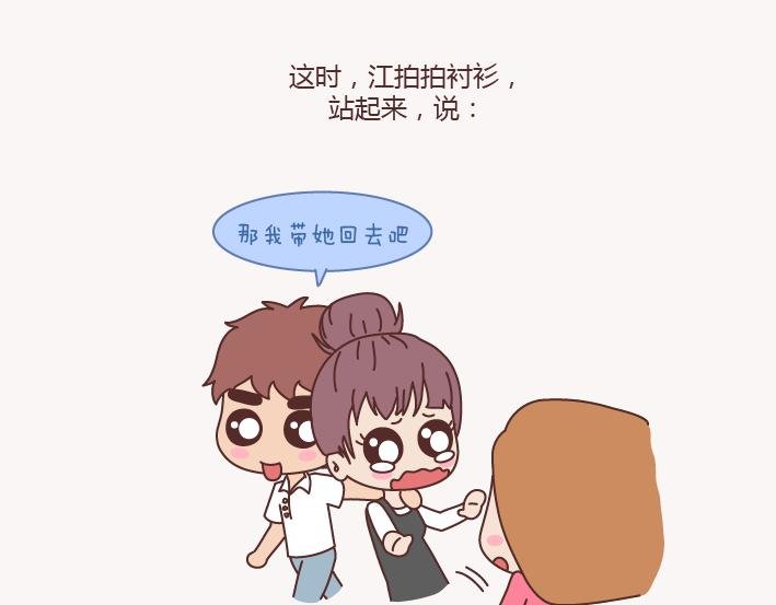 第133话 离开你，ta也很难过