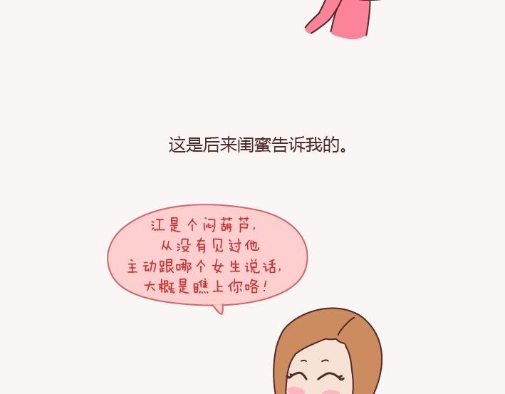 第133话 离开你，ta也很难过