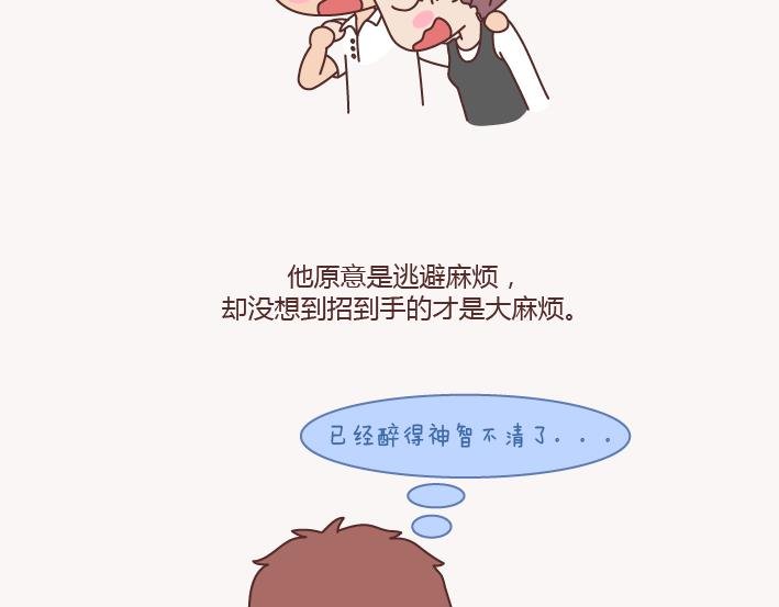 第133话 离开你，ta也很难过