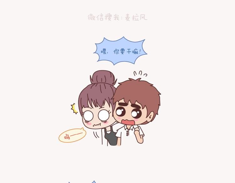 第133话 离开你，ta也很难过