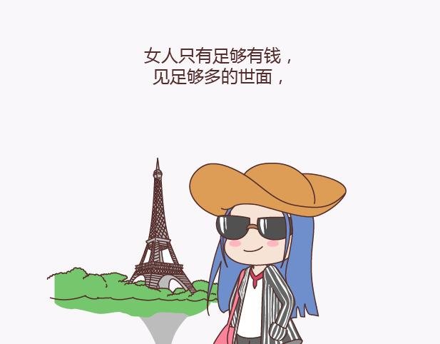 第135话 不想结婚的女人，最后都嫁给了爱情