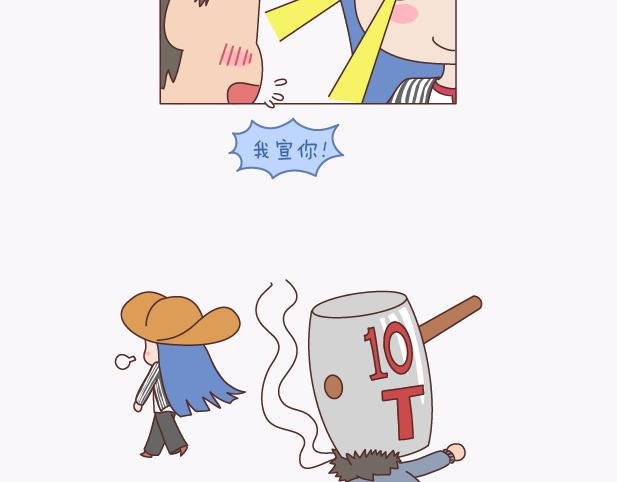第135话 不想结婚的女人，最后都嫁给了爱情